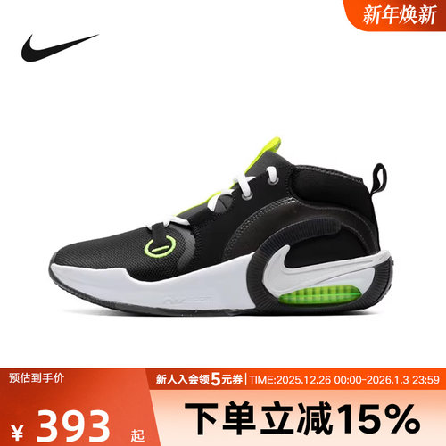 NIKE耐克女鞋AIR ZOOM CROSSOVER 2大童缓震运动篮球鞋FB2689-001