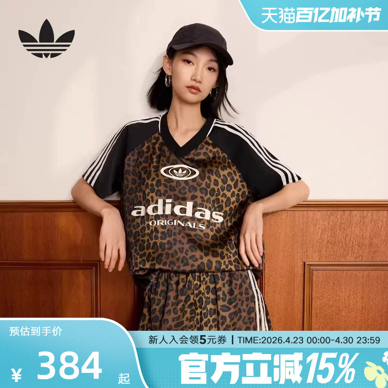 adidas阿迪达斯三叶草休闲豹纹印花运动短袖V领T恤夏女上衣K