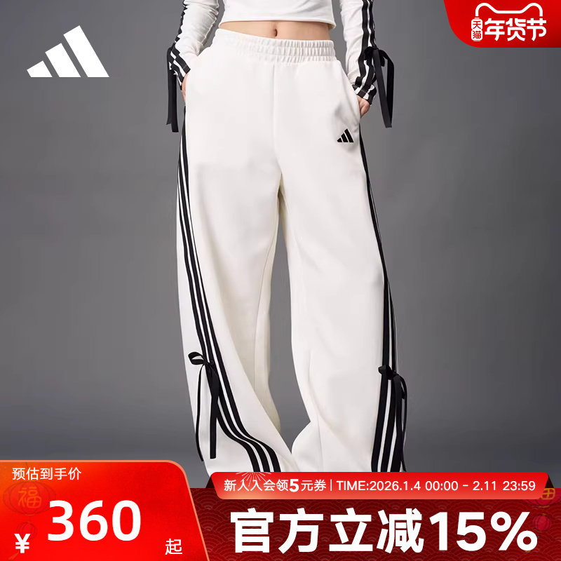 adidas阿迪达斯三条纹舞动系列运动休闲裤香蕉裤女针织长裤KG3857,运动服/休闲服装,运动长裤,淘宝优惠券,粉丝福利购,淘宝优惠卷