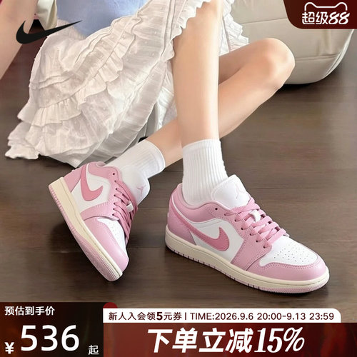 耐克AJ1低帮刺绣复古女板鞋