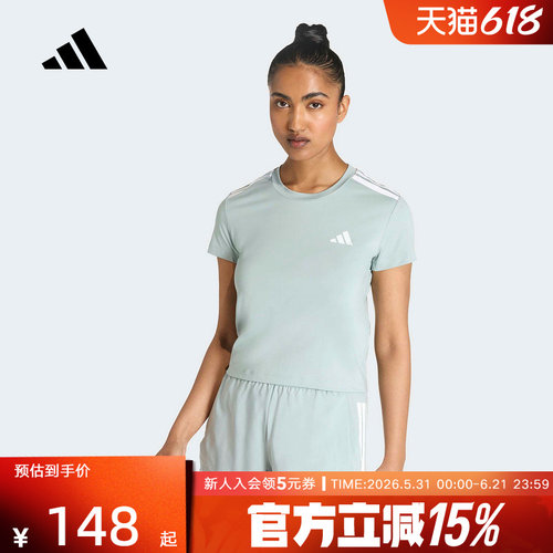 adidas阿迪达斯2026夏季女子跑步运动休闲健身衣短袖T恤  KC7641