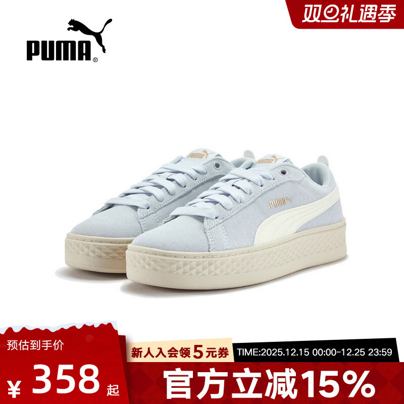 PUMA彪马增高松糕鞋夏季女PLATFORM厚底复古休闲运动鞋366488-17