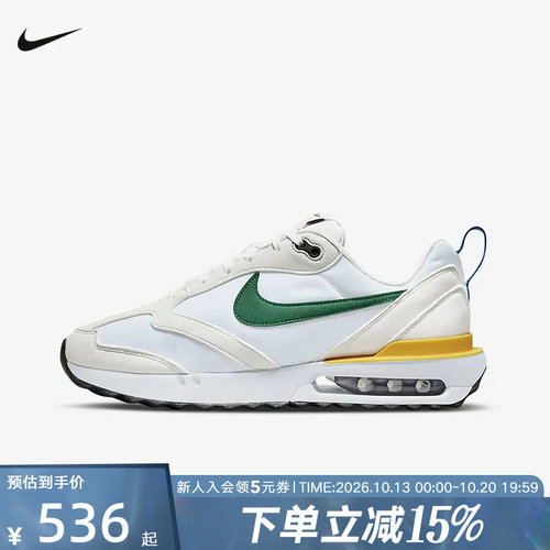NIKE耐克男鞋AIR MAX 复古缓震跑步鞋厚底运动老爹鞋DV3489-100