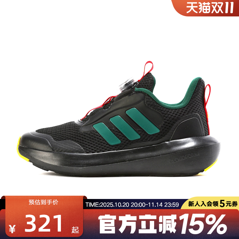 adidas阿迪达斯春季男小大儿童FORTARUN 3.0 BOA缓震运动鞋JI2197