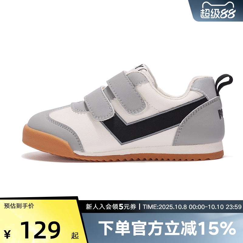 男女童通用老爹鞋Pony