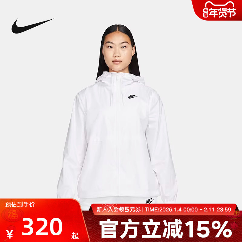 Nike耐克梭织夹克女装防风拒水运动服休闲轻盈薄款外套DM6180-100