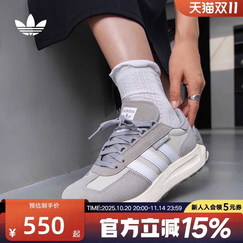 adidas阿迪达斯三叶草男女老爹鞋RETROP缓震慢跑休闲运动鞋GY9922