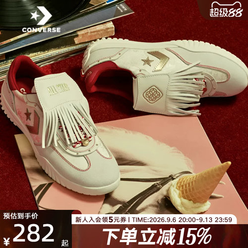 匡威男女鞋Run Star Trainer马年起飞流苏流星复古运动鞋A19073C