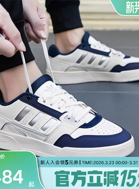 adidas阿迪达斯三叶草DROP STEP情侣板鞋休闲运动鞋 JS3251