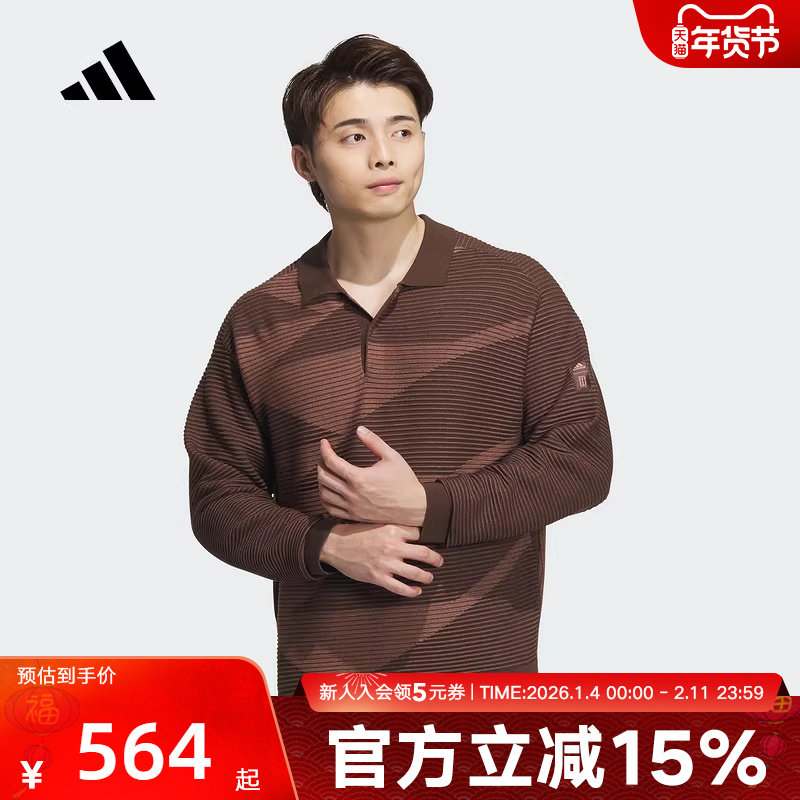 adidas阿迪达斯新款武极系列套头衫男印花长袖POLO衫T恤JI8720,运动服/休闲服装,运动POLO衫,淘宝优惠券,粉丝福利购,淘宝优惠卷