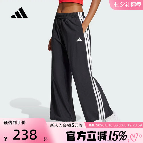 Adidas阿迪达斯夏新款女梭织长裤降落伞运动裤直筒阔腿裤 JE1306 - 封面