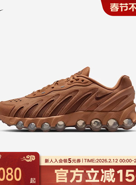 耐克男鞋AIR MAX DN8红色气垫复古跑步鞋休闲老爹鞋IB6381-200