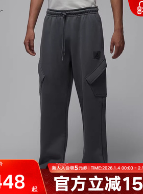 Jorda耐克男裤Flight Fleece冬季男子加绒厚实针织长裤HV9682-068