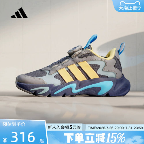adidas阿迪达斯2026春男小童PLAYFLEX HABU旋转按钮运动鞋 KI6482