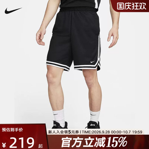 耐克DNA DRI-FIT男子速干篮球短裤夏季新款宽松运动裤FN2652-010