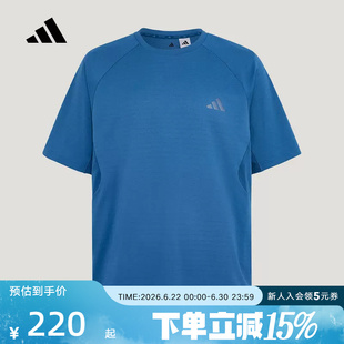 【大码】adidas阿迪达斯男COOLSENSE TEE M运动休闲短袖T恤IA6096
