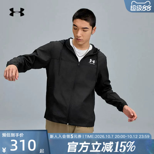 安德玛男士夹克梭织运动休闲透气外套户外训练健身Rival秋季新款