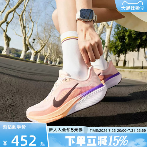 耐克男女飞马42缓震透气跑步鞋