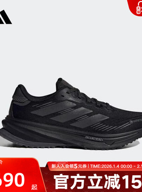 adidas阿迪达斯新款SUPERNOVA RISE GTX女子户外越野跑步鞋JP7764