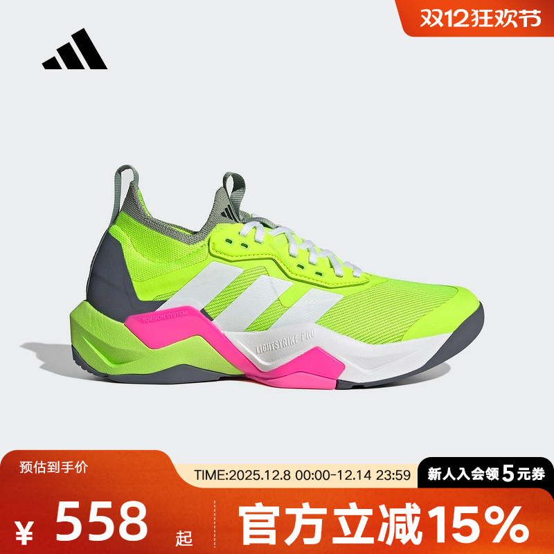 adidas阿迪达斯Rapidmove ADV 2 HIIT男子低帮健身训练鞋 IH2707