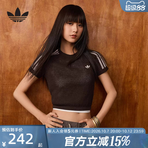 adidas阿迪达斯三叶草三条纹时尚修身钩针编织T恤夏女短袖 KC6480