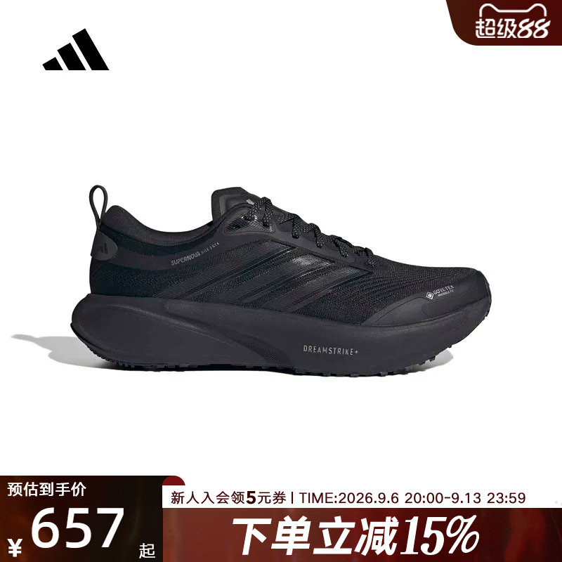 adidas阿迪达斯2026秋男Supernova Rise 3 GTX防水跑步鞋 KI3134图片