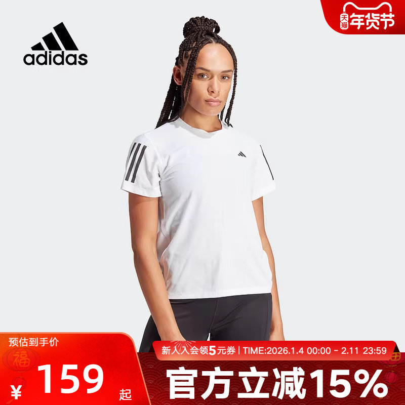 阿迪达斯速干短袖女子夏新款圆领宽松上衣白色运动半袖T恤IK744