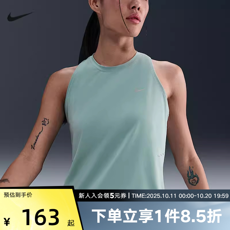 Nike耐克女子夏新款跑步训练健身透气速干紧身运动背心HQ0621-017