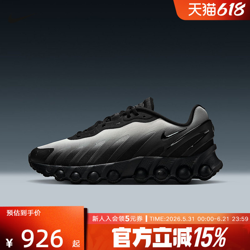 耐克NIKE AIR MAX DN8 黑白渐变男子气垫鞋缓震跑步鞋IB8869-200