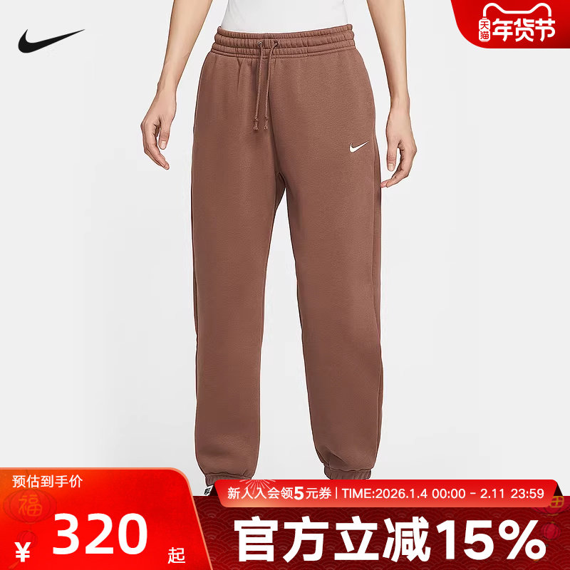 Nike耐克女子高腰加绒长裤秋冬新款宽松卫裤收口运动裤FZ5997-265