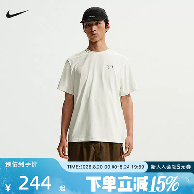 耐克NIKE男子速干短袖T恤宽松短袖上衣男短袖针织衫 JF3280-133