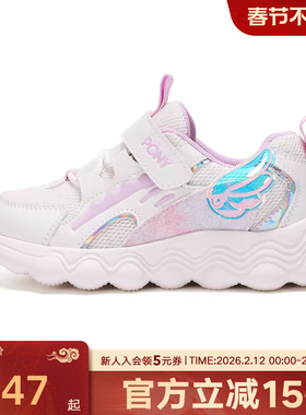 PONY女童新款复古老爹鞋白色简约舒适休闲运动鞋233K1MD56RW