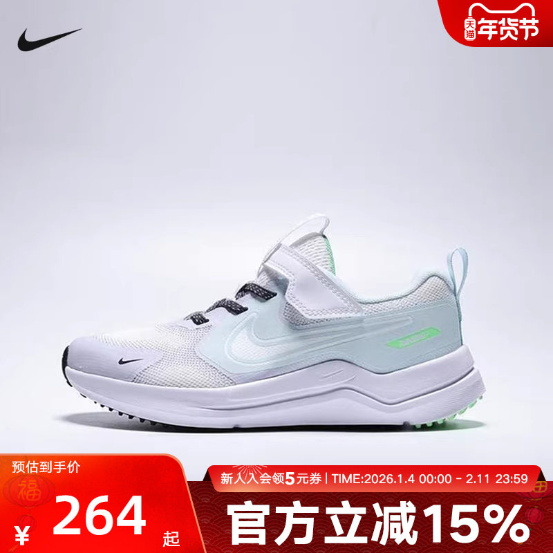 耐克儿童鞋NIKE COSMIC RUNNER运动休闲鞋魔术贴易穿脱IM6705-111,运动鞋new,童鞋/青少年鞋,淘宝优惠券,粉丝福利购,淘宝优惠卷