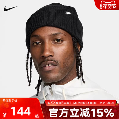 NIKE耐克男帽Futura针织帽2026春经典百搭保暖休闲帽子HF0326-010
