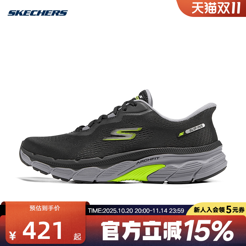 Skechers斯凯奇男鞋休闲鞋