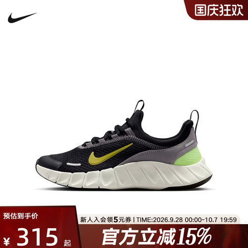 Nike耐克女鞋夏新款FREE RIDE大童款运动鞋网面休闲鞋IO1642-005