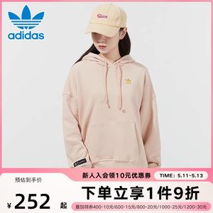 阿迪达斯女卫衣运动服连帽