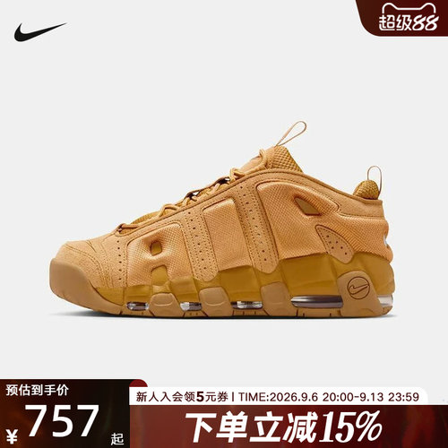 耐克男鞋大AIR MORE UPTEMPO小麦色运动休闲鞋复古球鞋IM6649-700