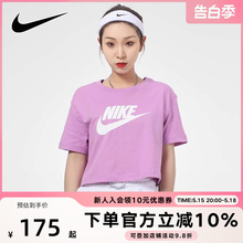 耐克短袖女装2024夏季新款圆领短款休闲运动服T恤上衣BV6176-591