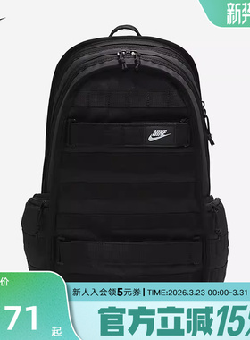 Nike耐克双肩包冬季新款书包收纳拉链口袋隔层舒适稳定FD7544-010