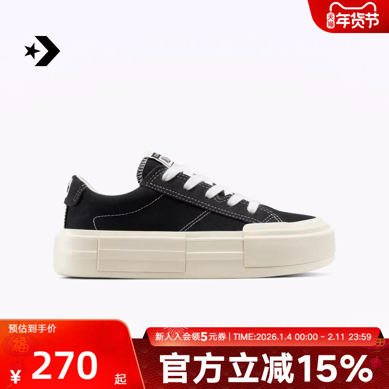 Converse匡威男女帆布鞋新款悠游All Star滑板鞋厚底