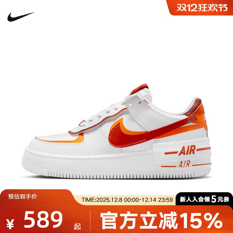 耐克女鞋AF1空军一号解构双钩运动休闲复古板鞋小白鞋CI0919-124