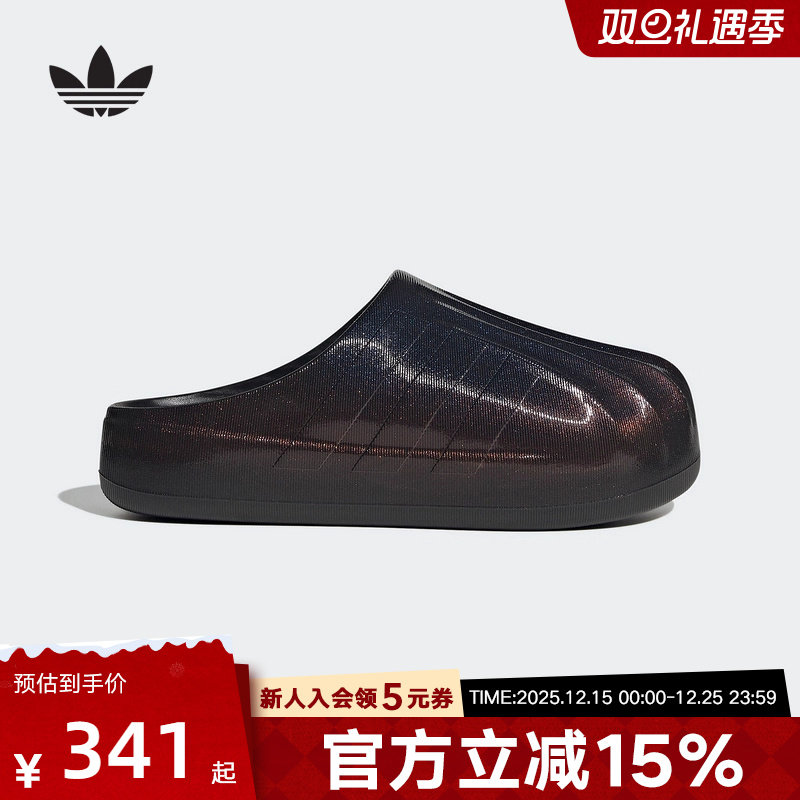 adidas阿迪达斯夏季新款拖鞋MULE男女鞋休闲运动户外穆勒鞋KJ0989