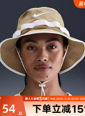 Nike耐克冬季DRI-FIT男女同款遮阳休闲户外徒步渔夫帽HJ3683-297