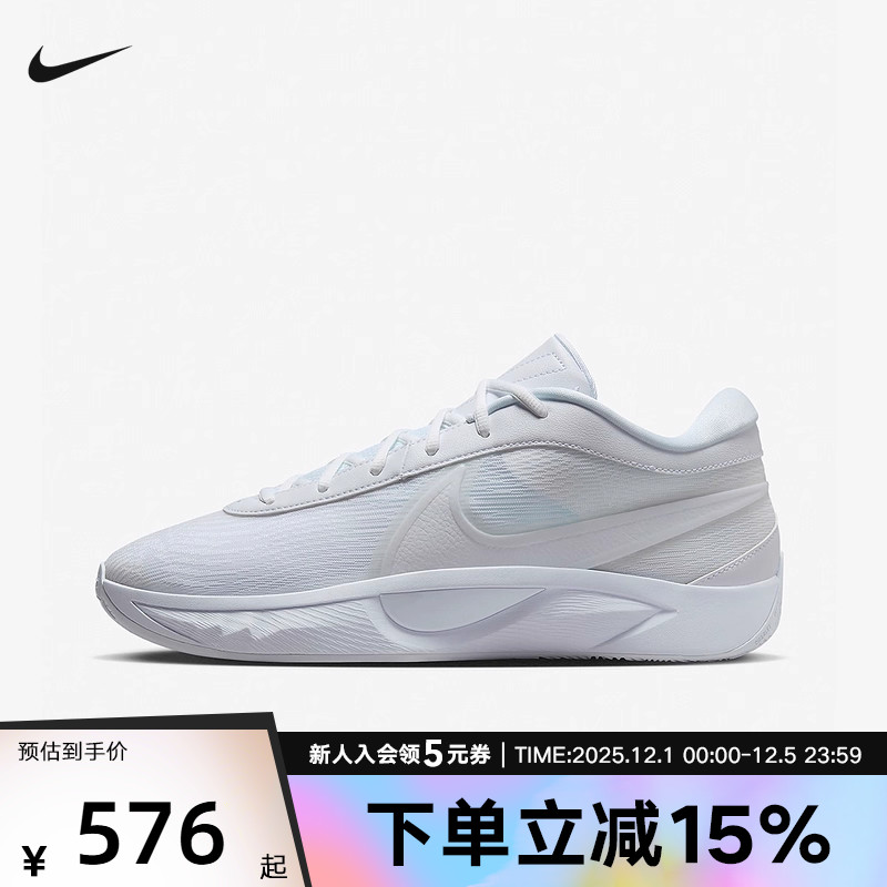 耐克男鞋GIANNIS FREAK 6 低帮篮球鞋实战缓震运动鞋FV1293-100