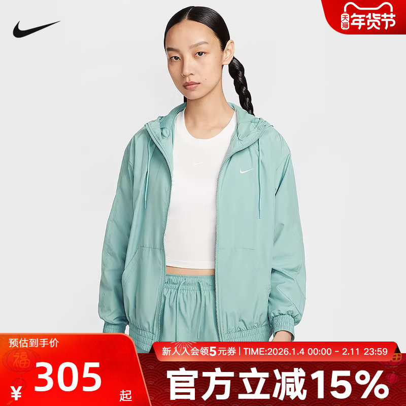 Nike耐克女子冬秋新款运动连帽户外跑步训练夹克外套 FV6299-017,运动服/休闲服装,运动茄克/外套,淘宝优惠券,粉丝福利购,淘宝优惠卷