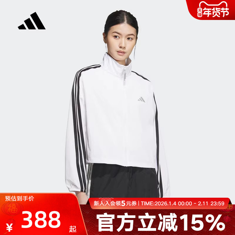 阿迪达斯女透气夹克梭织运动休闲外套短款KC0181,运动服/休闲服装,运动茄克/外套,淘宝优惠券,粉丝福利购,淘宝优惠卷