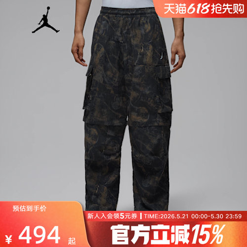 JORDAN耐克男子运动长裤春宽松篮球可拆式拉链长裤IF1882-010