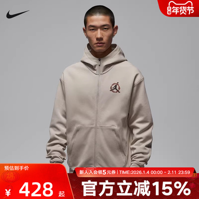 耐克男子夹克26春季新年款JORDAN印花运动休闲针织外套IR0112-236