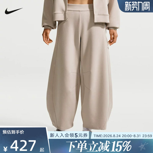 NIKE耐克女裤秋季新款24.7系列宽松高腰运动休闲九分裤IR1933-236